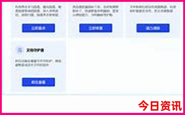 219云南段自驾游详细路线图